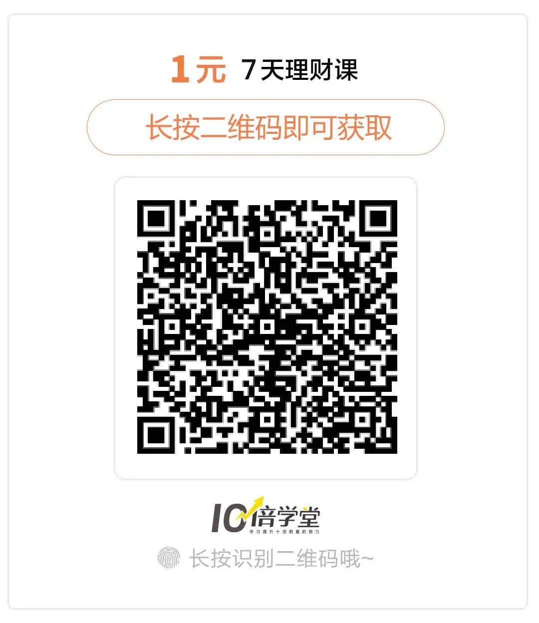 吐血总结的互联网赚钱经验，普通人也能月入10w！