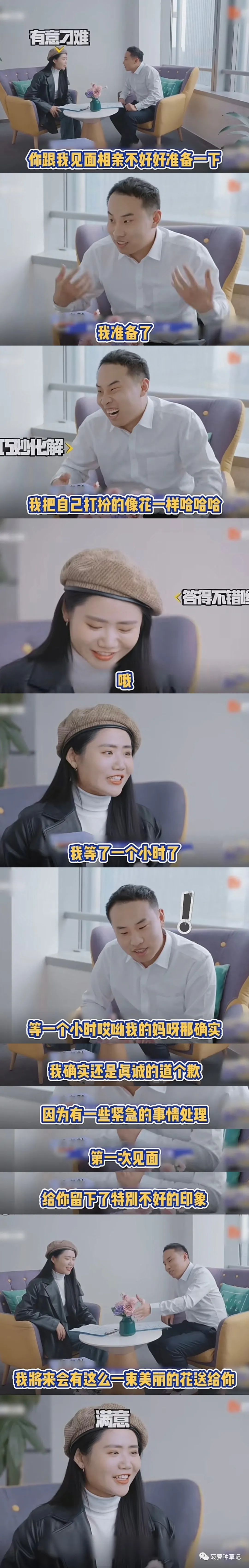 沈月吉娜都选了徐志胜