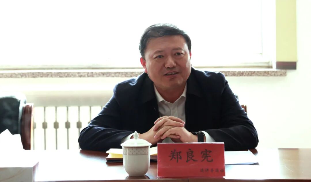 郑良宪指出,要牢固树立底线意识,抓好安全,环保,疫情