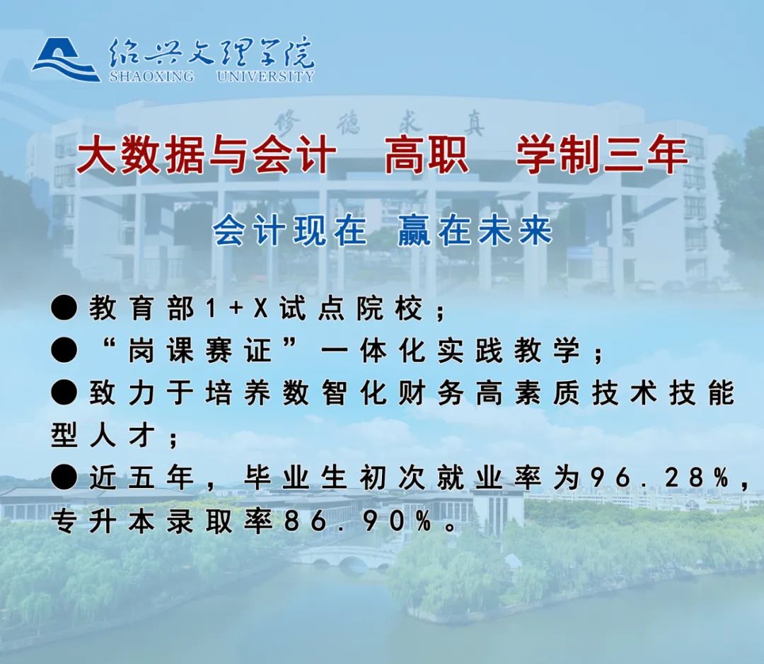 福建有会计专硕的大学_福建经济学校三年制会计类专业_福建会计专业哪个学校好