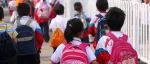 最新通知：事关中小学招生入学
