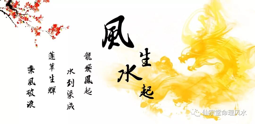 仙宗堂 每日宜忌老黄历 19年6月2日 仙宗堂命理风水 微信公众号文章阅读 Wemp