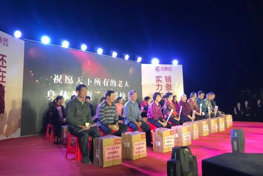 微信图片_20201027180305