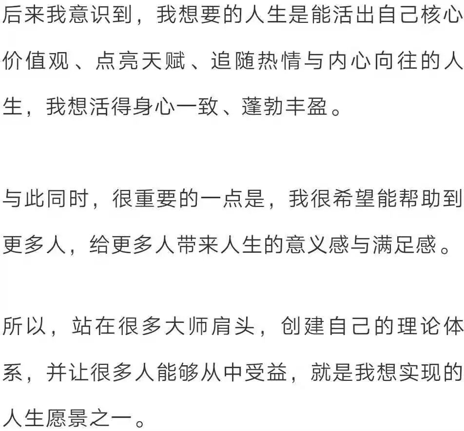 人生的最好状态，是从“满足别人”走向“活出自己” - 中国萨提亚中心