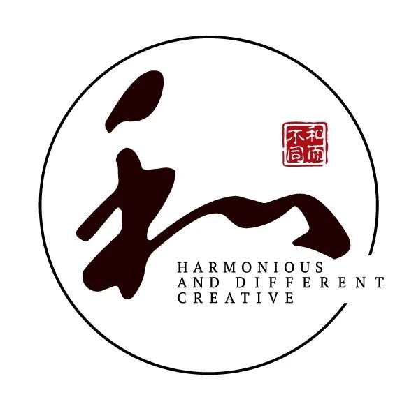 和而不同