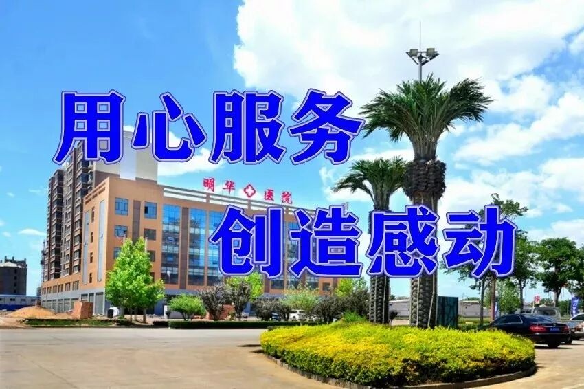 dialog什么品牌透析器明华医院部分科室搬迁西院区-上海聚慕医疗器械有限公司