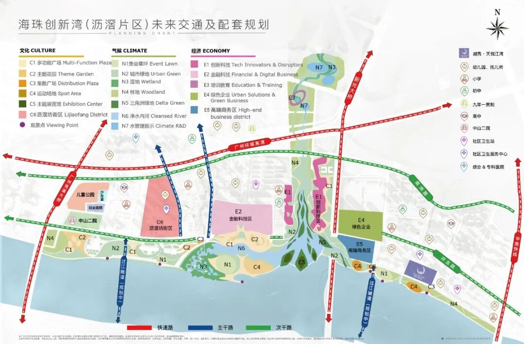 海珠现房【越秀天悦江湾】约112-130㎡一线江景！