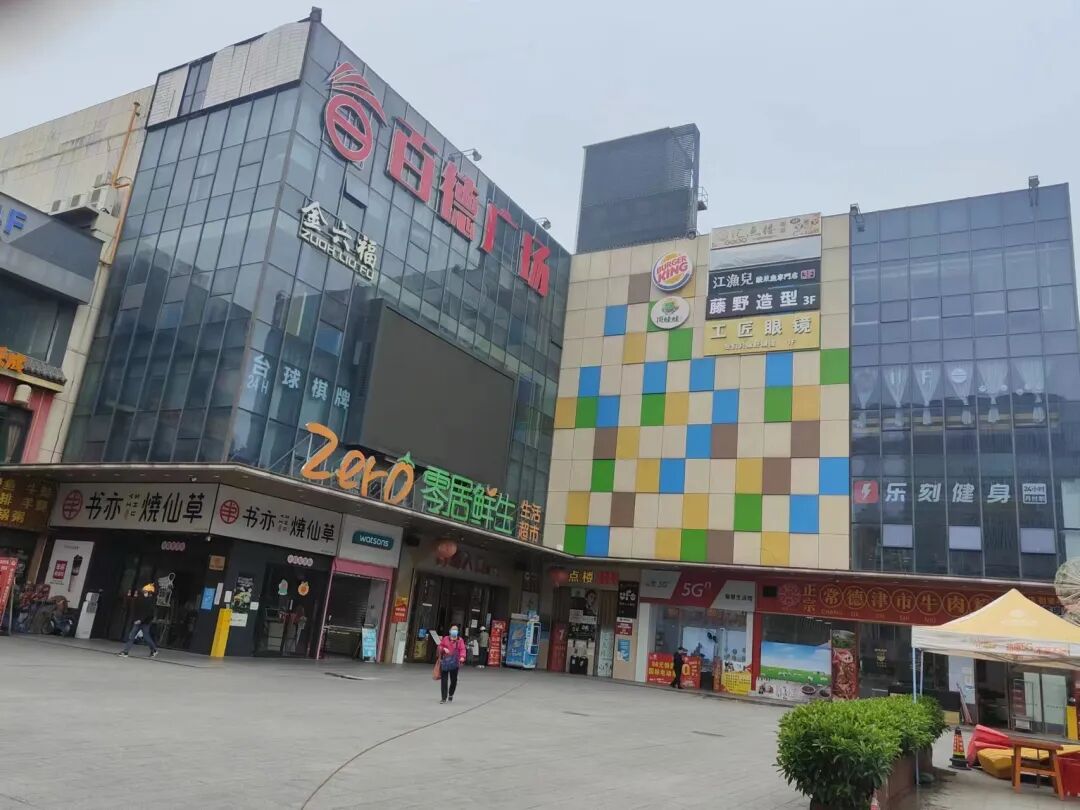 89㎡做四房，同德围有新盘珠江嘉悦湾入市！