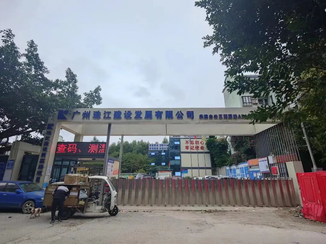 89㎡做四房，同德围有新盘珠江嘉悦湾入市！