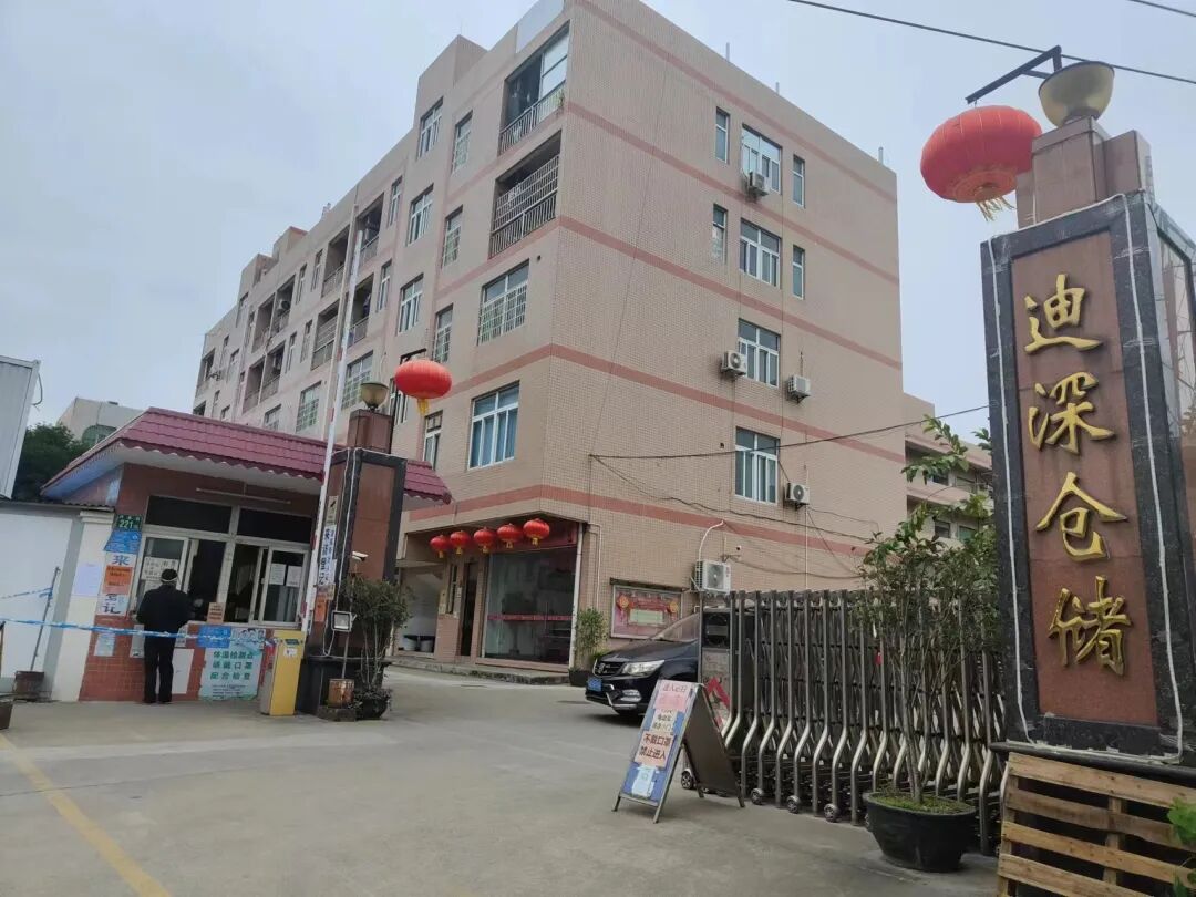 89㎡做四房，同德围有新盘珠江嘉悦湾入市！