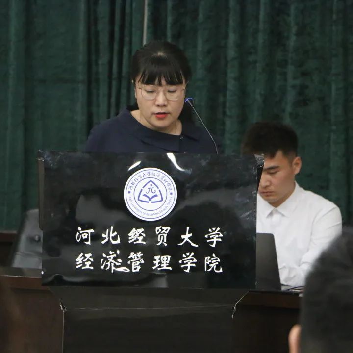 河北大學經貿學院官網_河北經貿大學_河北經貿大學俗稱