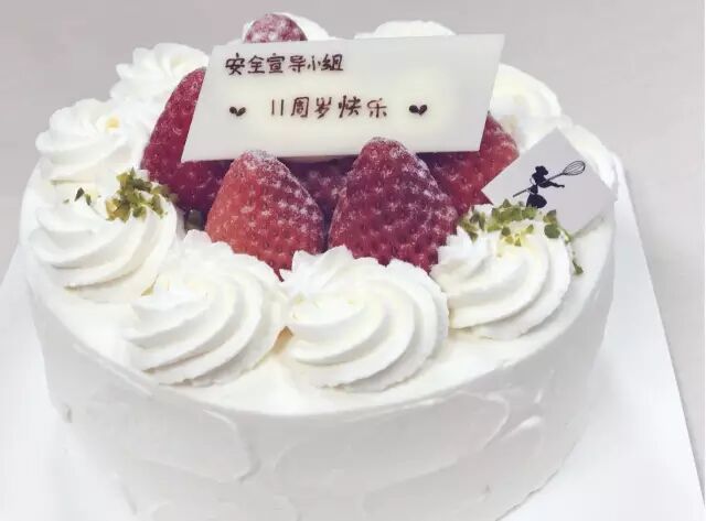 「磨房安全宣导小组11周年」同心同行新征程