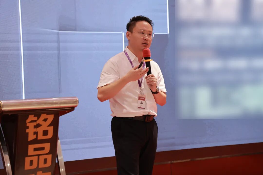 砥砺聚变 协力同心 | 铭品装饰第三季度材料合作商大会顺利召开！