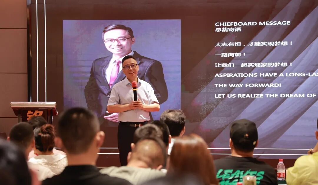 砥砺聚变 协力同心 | 铭品装饰第三季度材料合作商大会顺利召开！