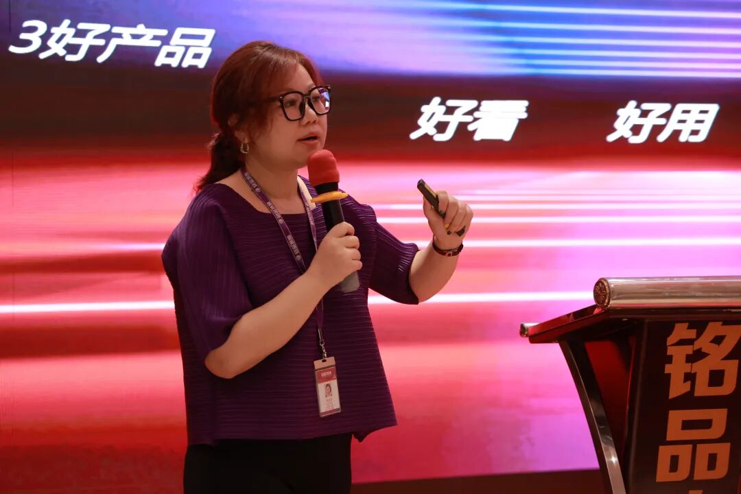 砥砺聚变 协力同心 | 铭品装饰第三季度材料合作商大会顺利召开！