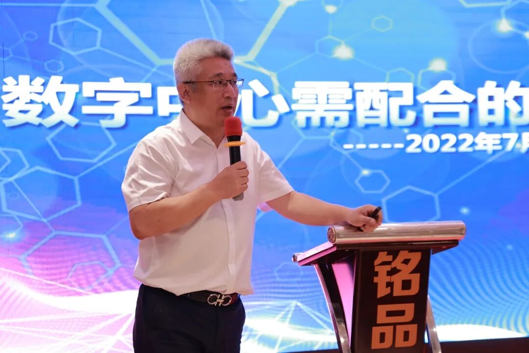 砥砺聚变 协力同心 | 铭品装饰第三季度材料合作商大会顺利召开！