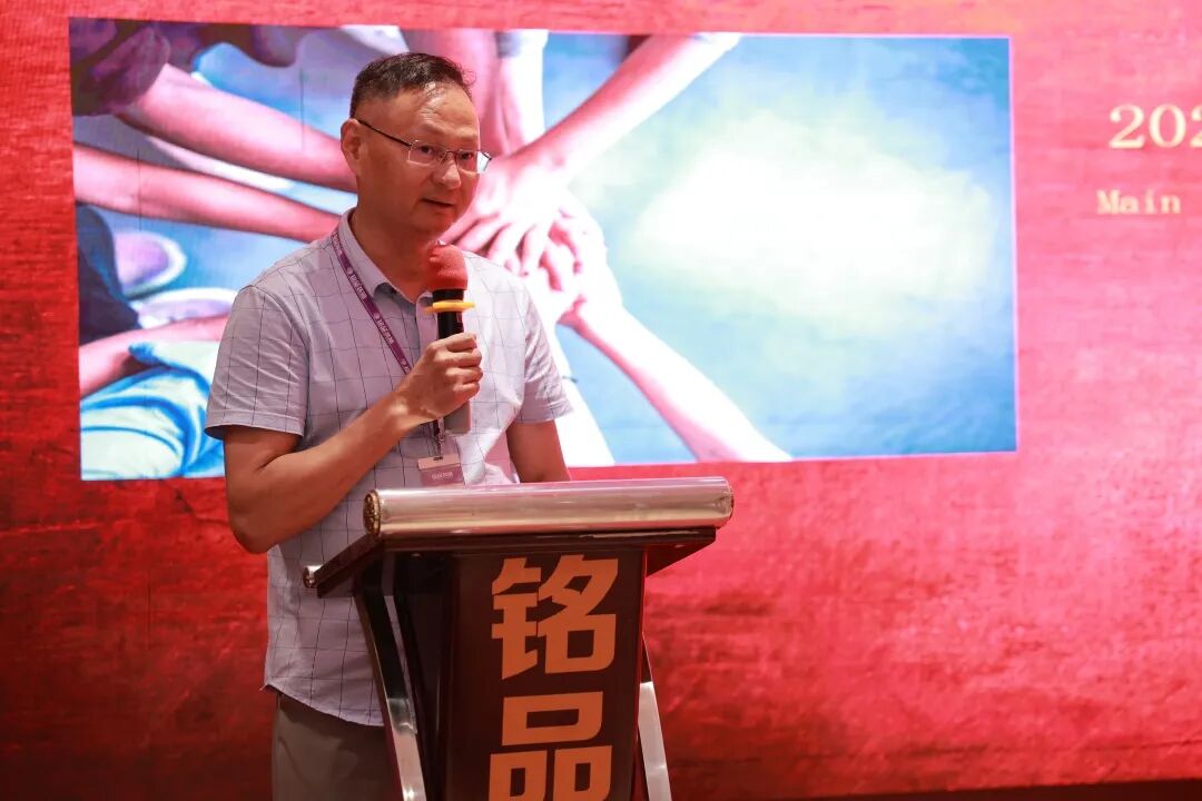 砥砺聚变 协力同心 | 铭品装饰第三季度材料合作商大会顺利召开！