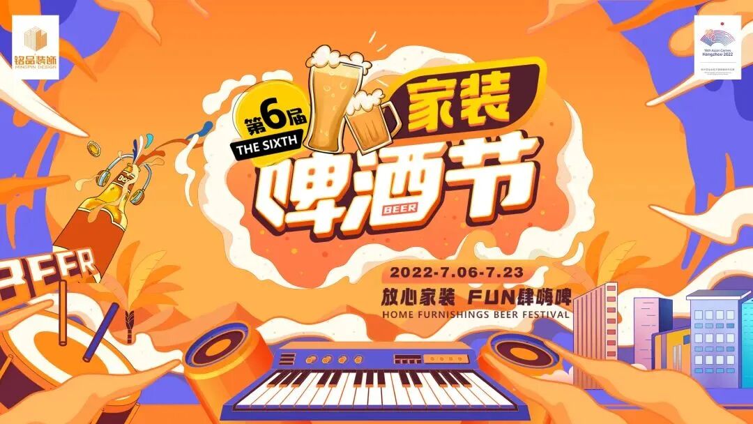 喜报 | 铭品装饰首批设计师职业技能等级自主认定工作圆满收官