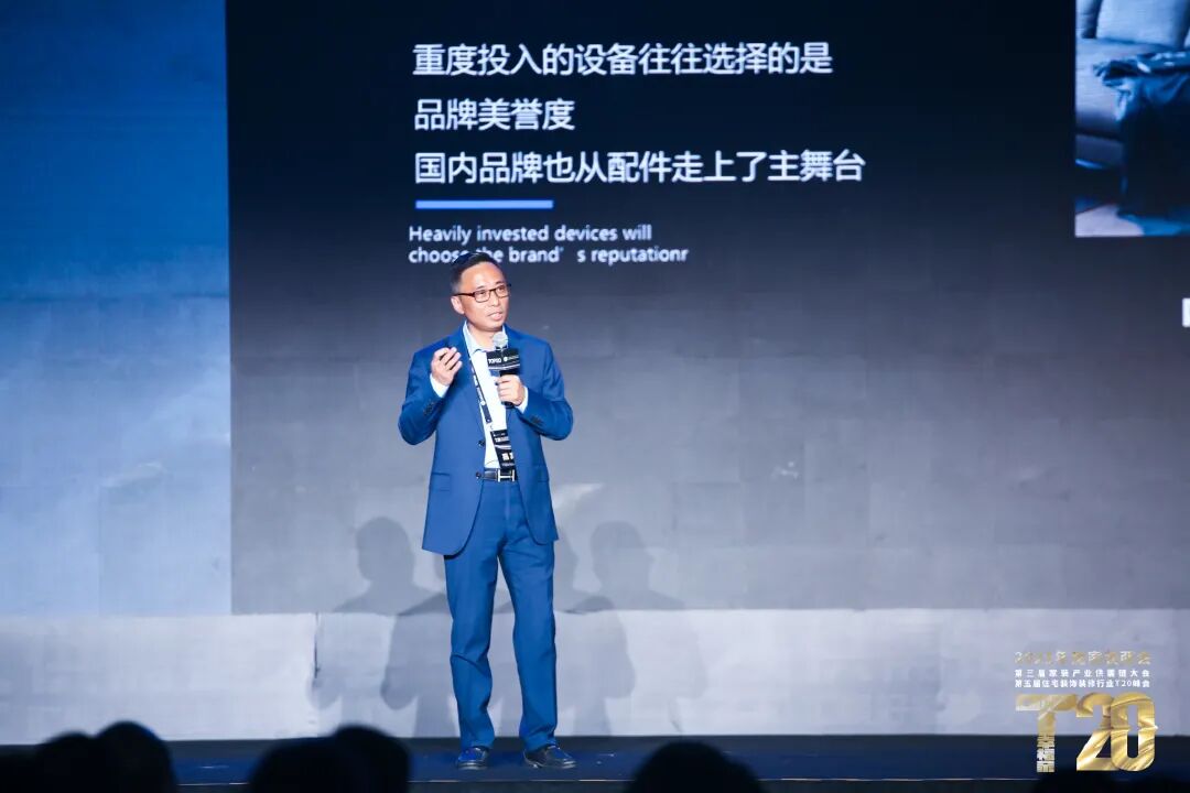 铭品董事长受邀作为重要嘉宾上台分享