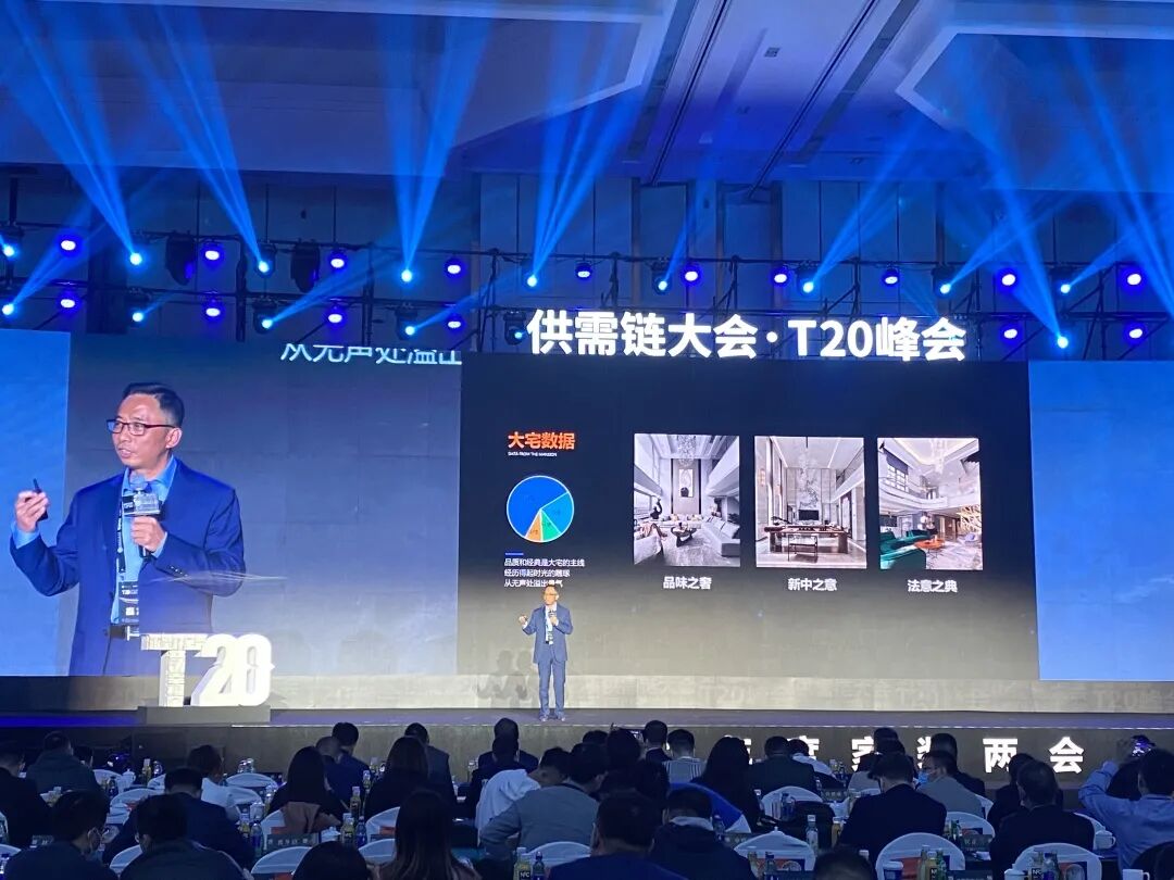 铭品董事长受邀作为重要嘉宾上台分享