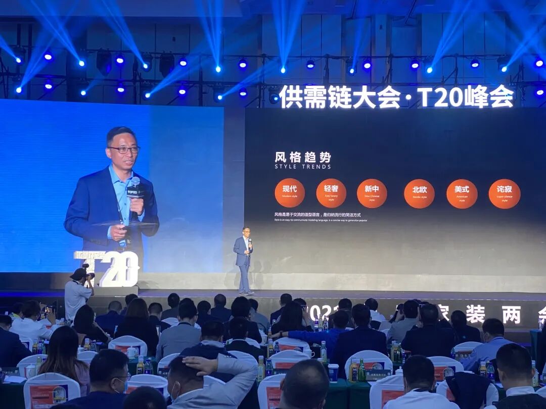 铭品董事长受邀作为重要嘉宾上台分享