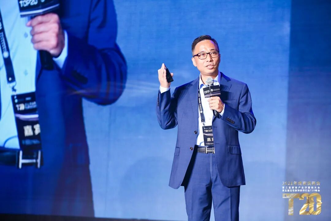 铭品董事长受邀作为重要嘉宾上台分享