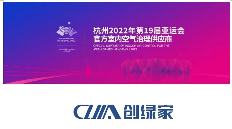 共筑环保家装美学 | 铭品装饰&创绿家达成品牌战略合作 浙江铭品装饰官方号 2022-06-26 17:30 发表于浙江