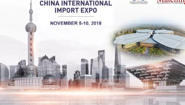 中国国际进口博览会将展示中国经济发展带来的机遇——访澳大利亚贸易部长伯明翰