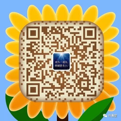 狐臭的中医治疗法！