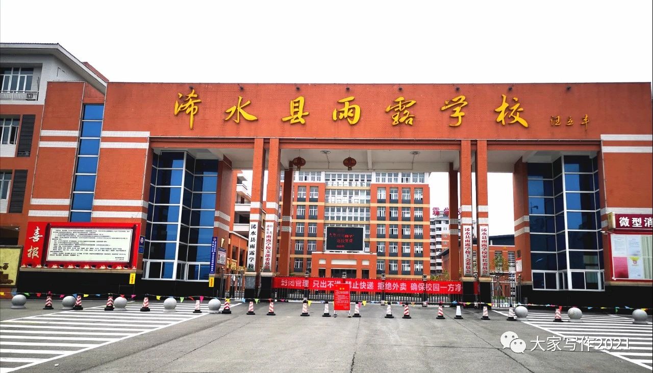 为河南灾区积极捐款的作文怎么写三年级