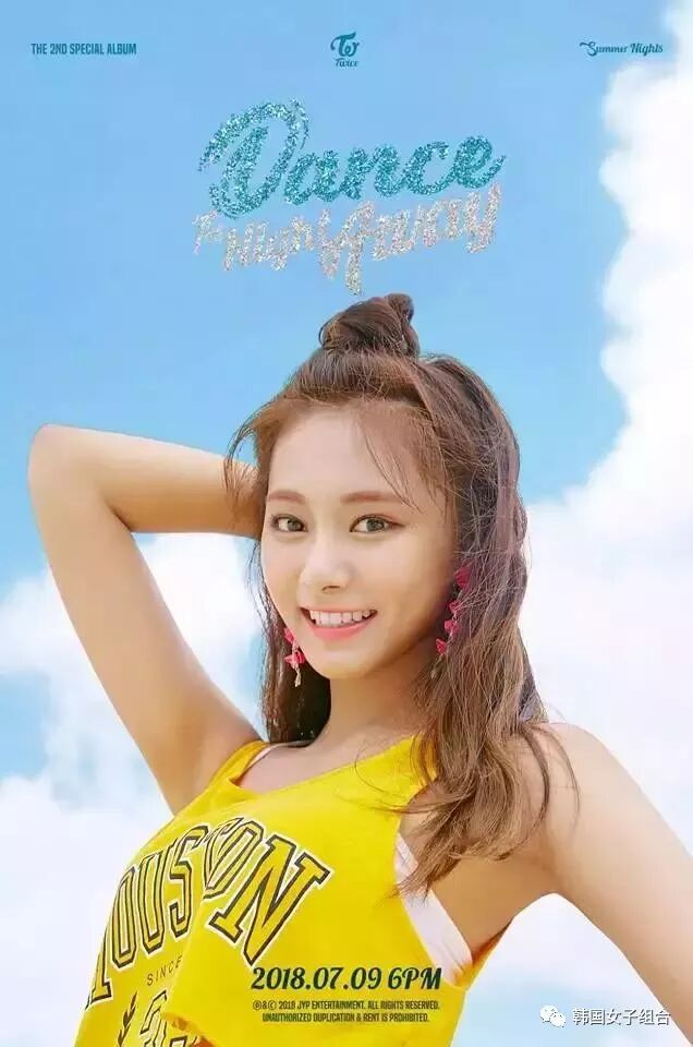 韩国女子组合 自由微信 Freewechat