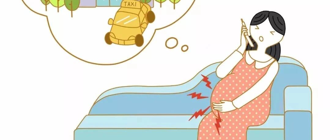 孕晚期“出血”最怕的2种情况，可能随时要了命