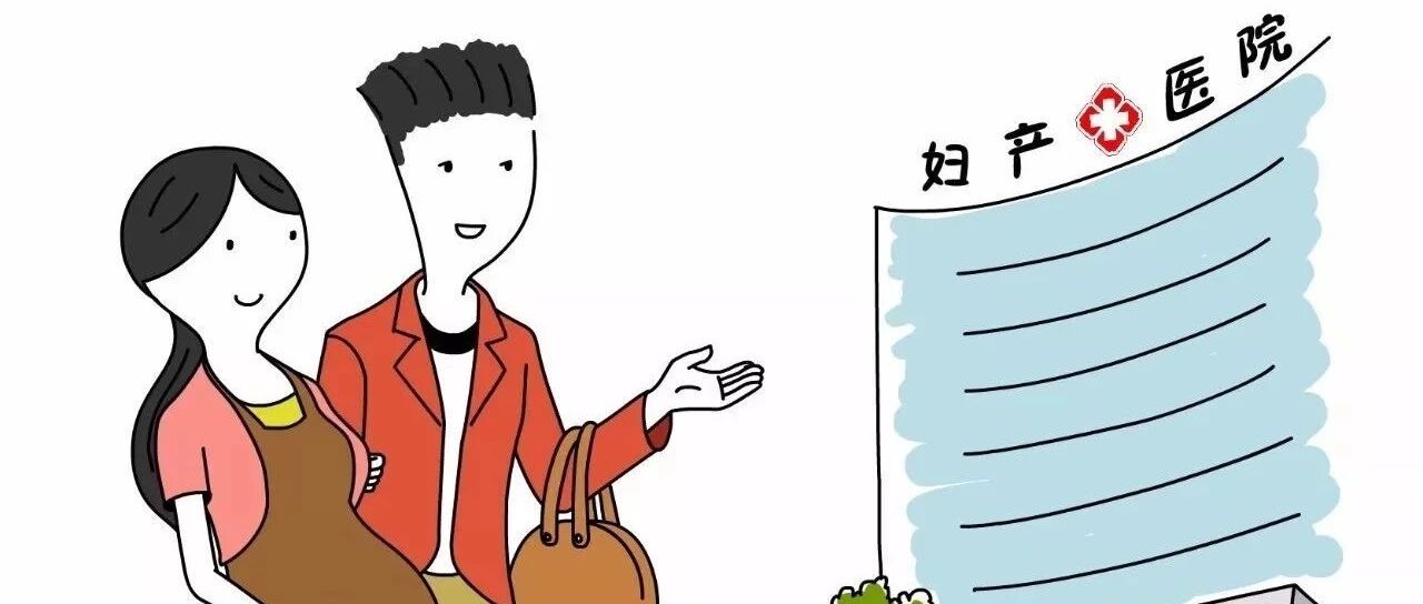 被告知行剖宫产，怎样吃才能不那么疼？