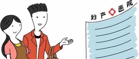 看!分娩时胎儿都在干些什么