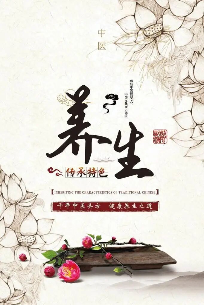 古法经络养生传承特色|调理六大穴位祛除湿气！