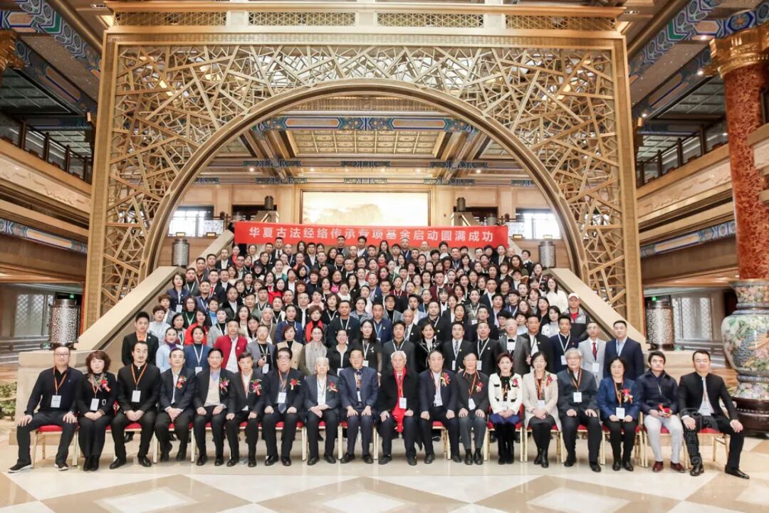 热烈庆祝健康中国·古法经络学术交流会圆满成功!