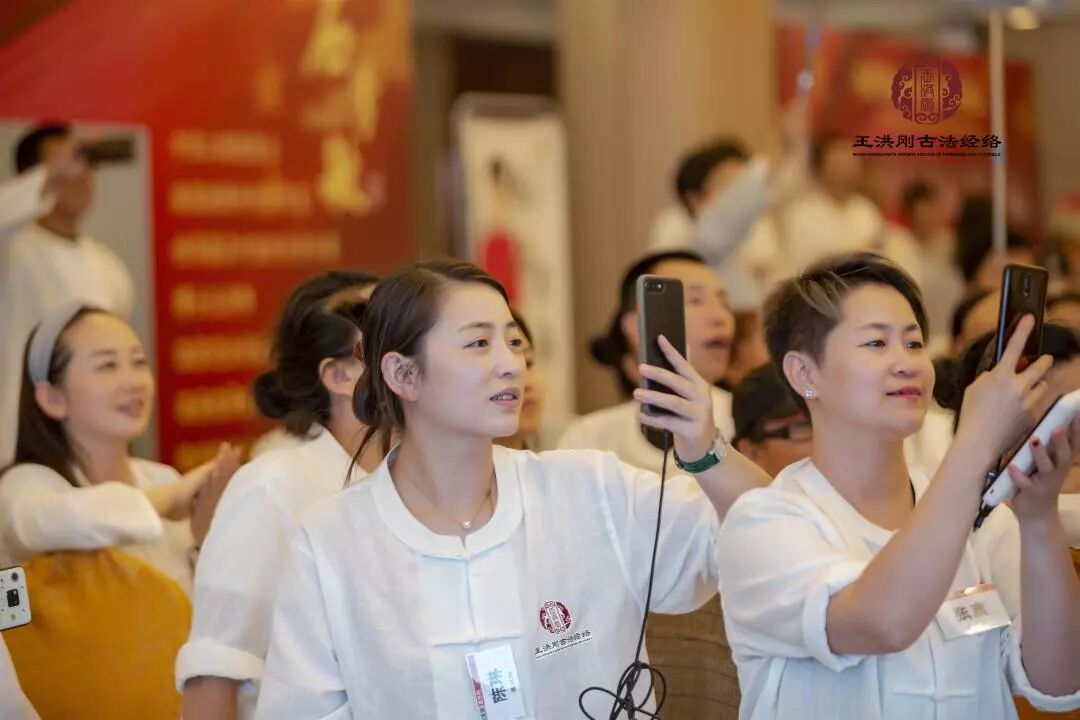 王洪刚古法经络大讲堂·第十三期·大连站