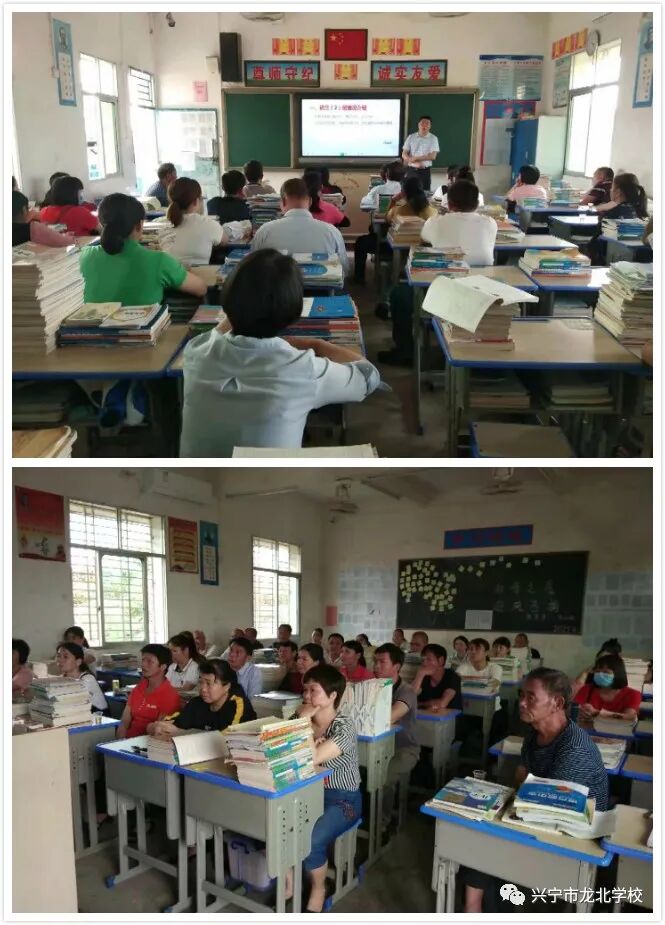 同心聚力备战中考龙北中学召开毕业班家长会