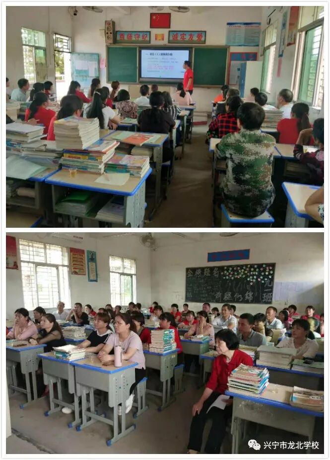同心聚力备战中考龙北中学召开毕业班家长会
