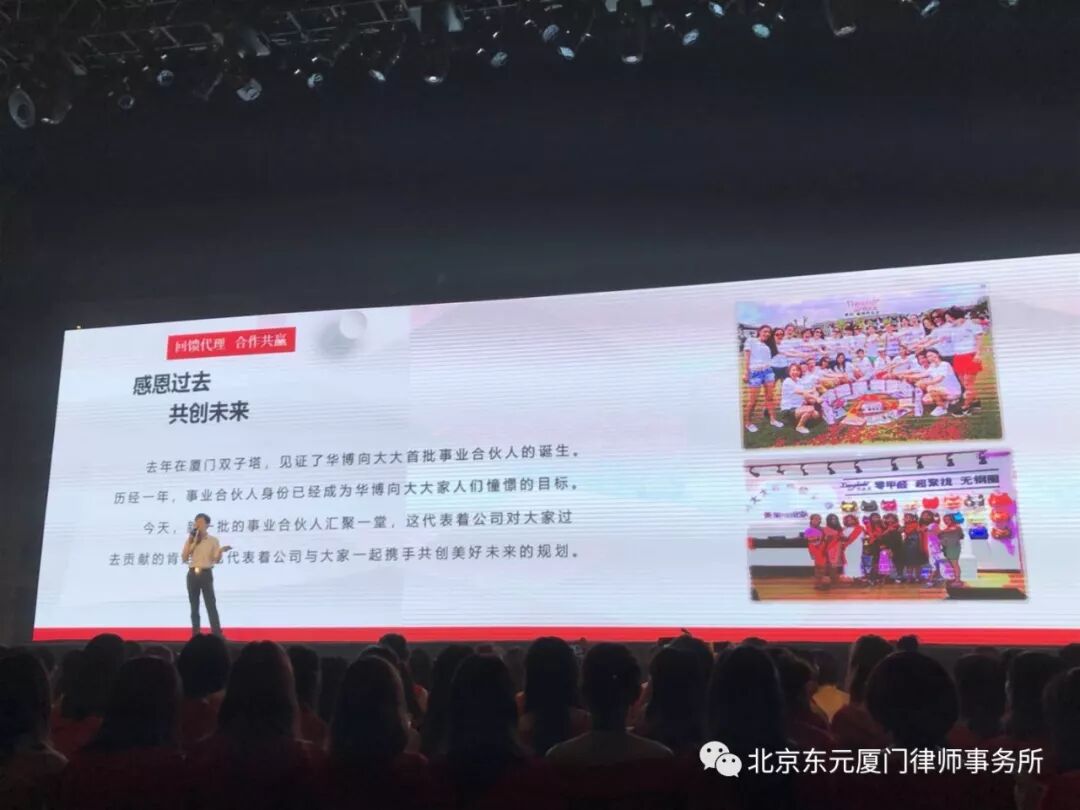 律师团队伴随企业成长 北京东元厦门律师事务所 微信公众号文章阅读 Wemp