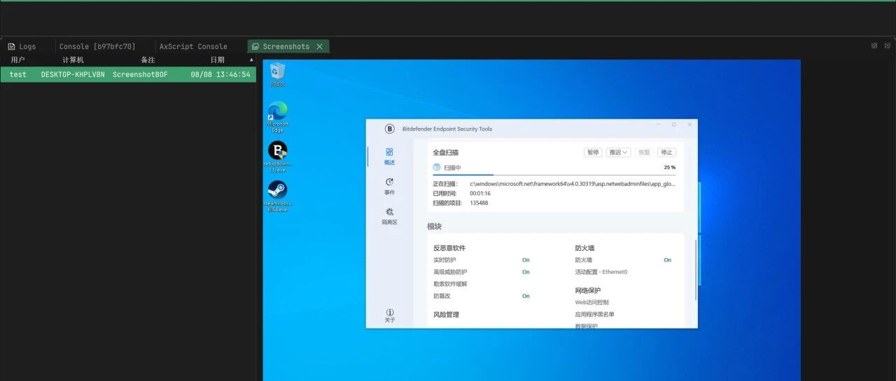 Example Image