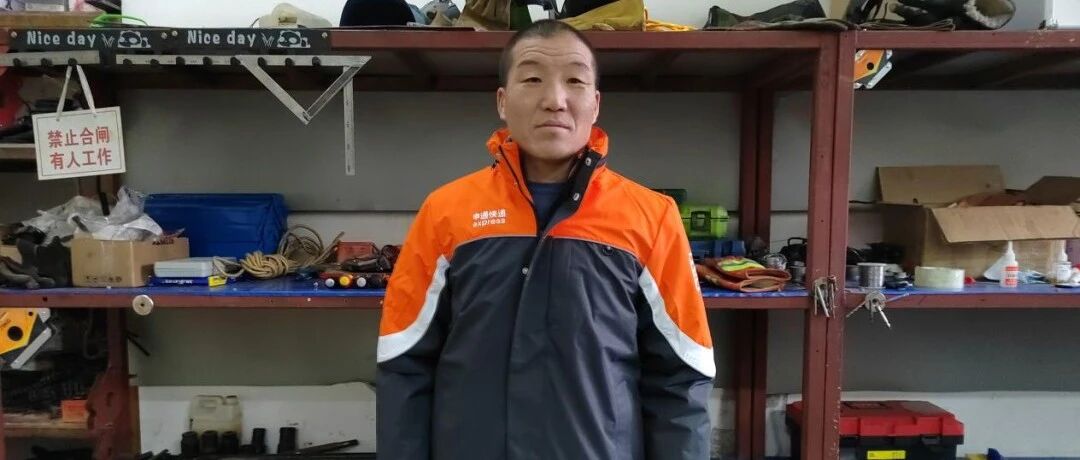 一年为转运中心节省40万，申通出了个“机修全能王”