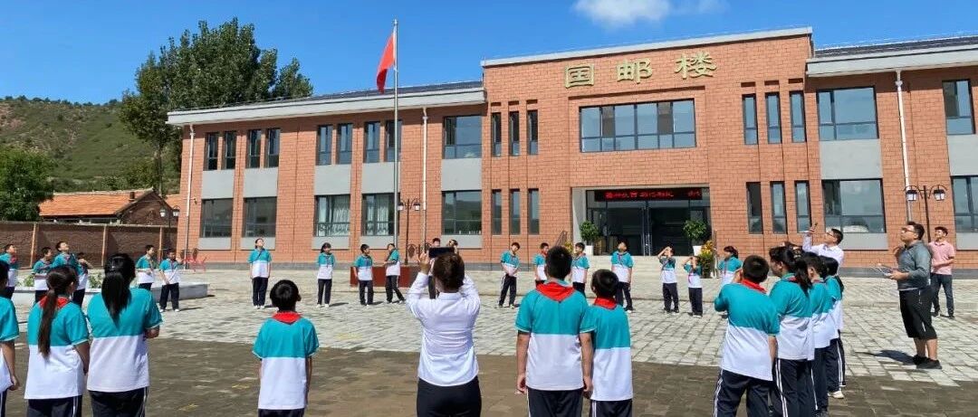 国邮中通希望小学开学了！