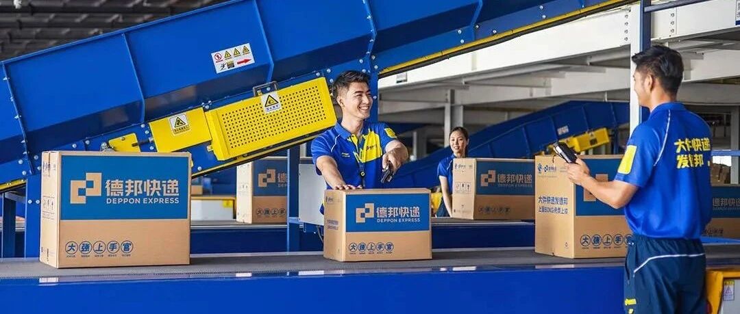 什么情况？德邦突然涨停！要被收购？官方回应！