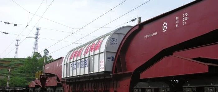 中国邮政、普洛斯、京东等持股，这家公司冲刺上市