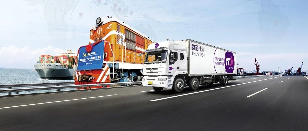 涨停了！圆通获阿里增持后，快递江湖有何变化
