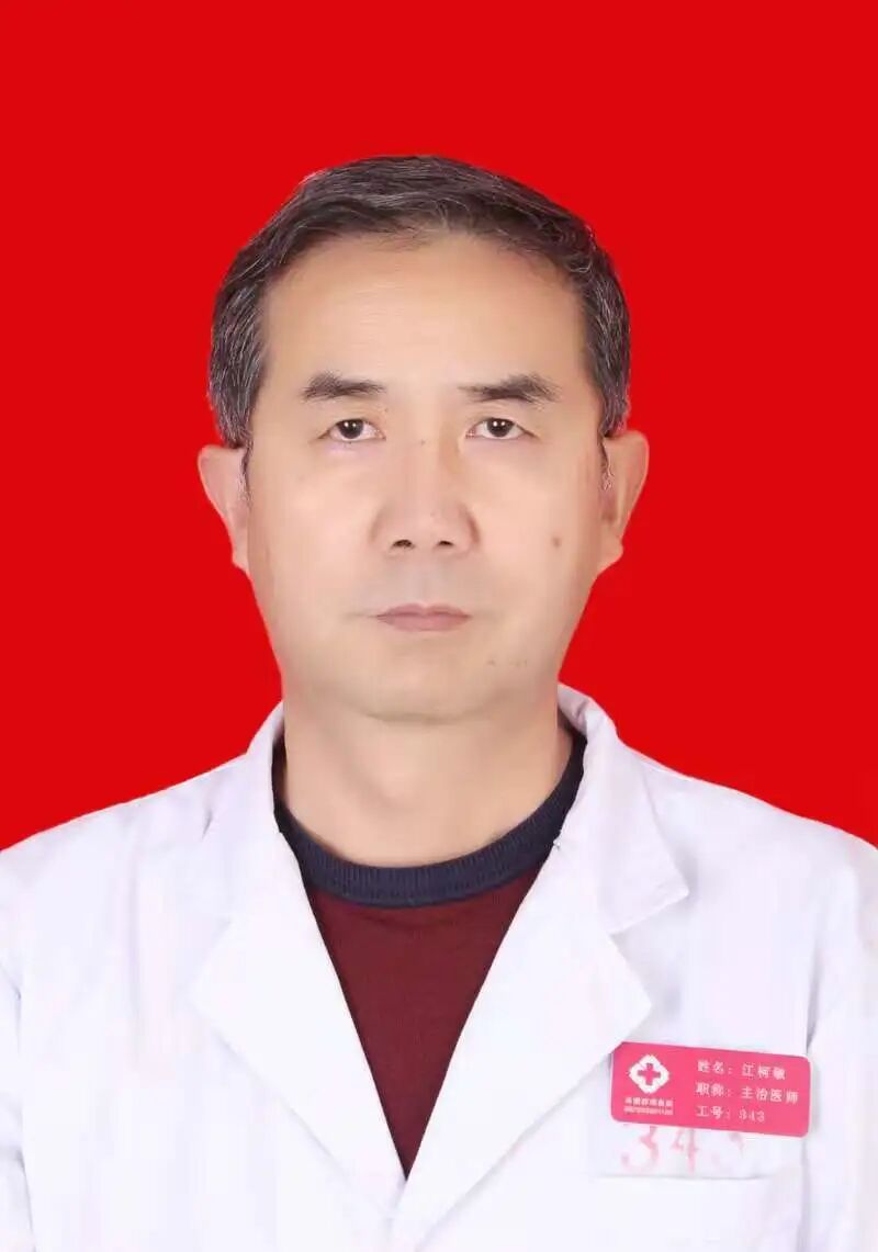 疼痛科怎么理疗【科室简介】康复疼痛科_https://www.jmylbn.com_新闻资讯_第29张