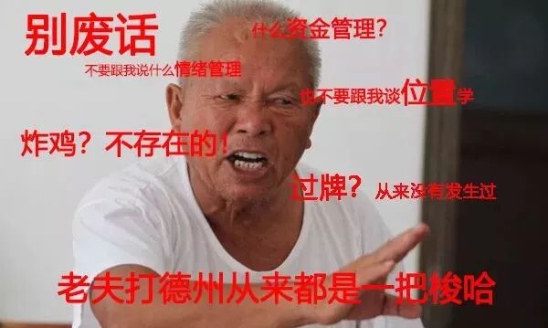 GG扑克官方下载