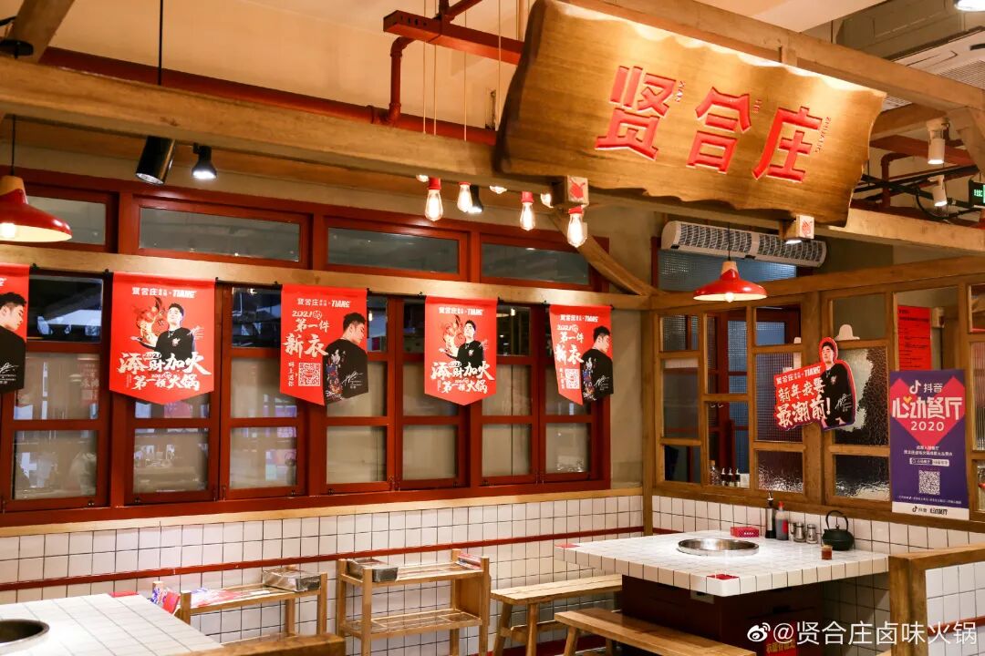 贤合庄"团灭",陈赫败北