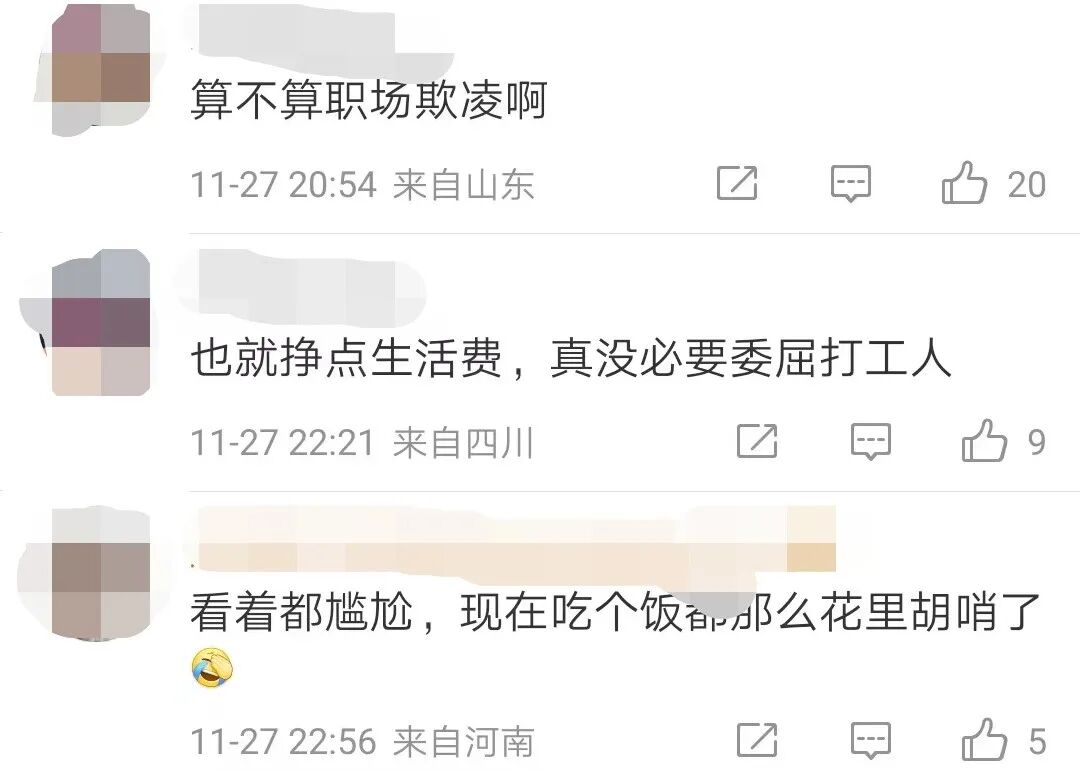 擦边低俗？职场霸凌？海底捞又一“变态”服务，令顾客嫌弃“太恶心”